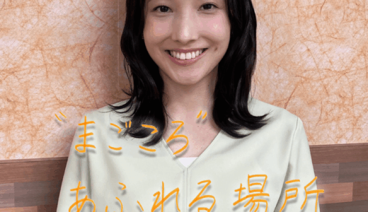林田理沙の父親は医師か弁護士？娘の育ちの良さから読み解く経歴や性格とは