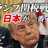 加谷珪一の家族との関係性から見える人物像と情報非公開の背景とは
