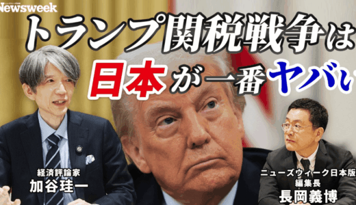 加谷珪一の家族との関係性から見える人物像と情報非公開の背景とは