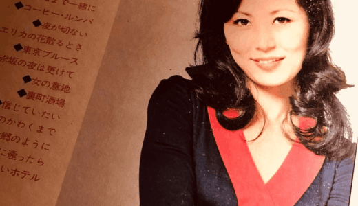 西田佐知子の病状の現在と住環境の変化。訪問看護と介護体制の現実とは