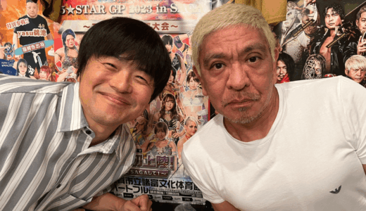 松本人志が娘とのディズニーで見せたリュック姿と親バカ全開エピソード！