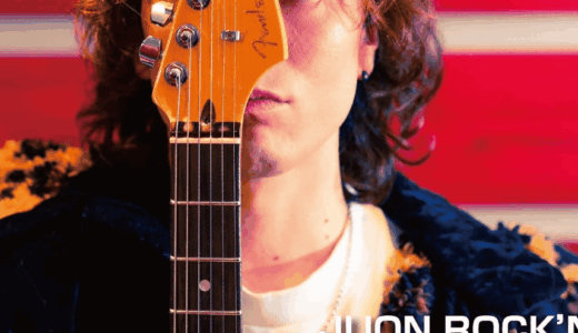鎌田樹音の父親はギタリスト・糸数ガンジー！音楽一家の知られざる家族史